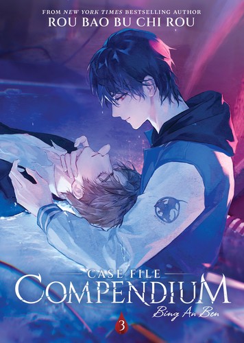 《Case File Compendium》封面