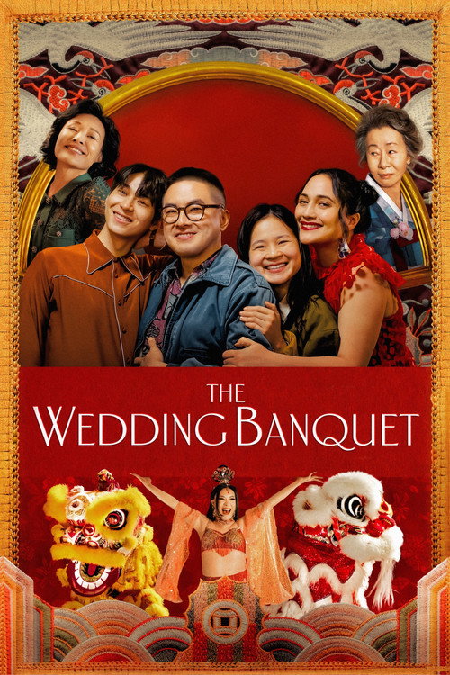 喜宴 The Wedding Banquet 海报