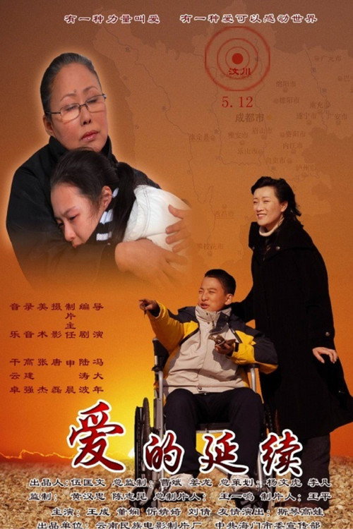 罗马帝国艳情史 海报
