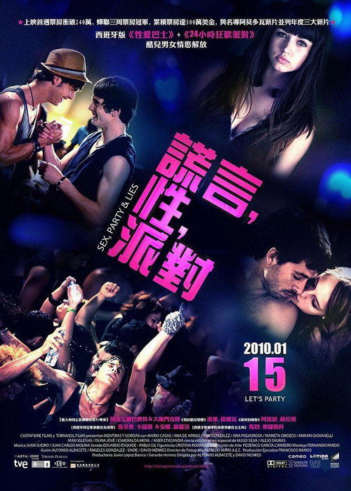 性，派对和谎言 Sex, Party and Lies 海报