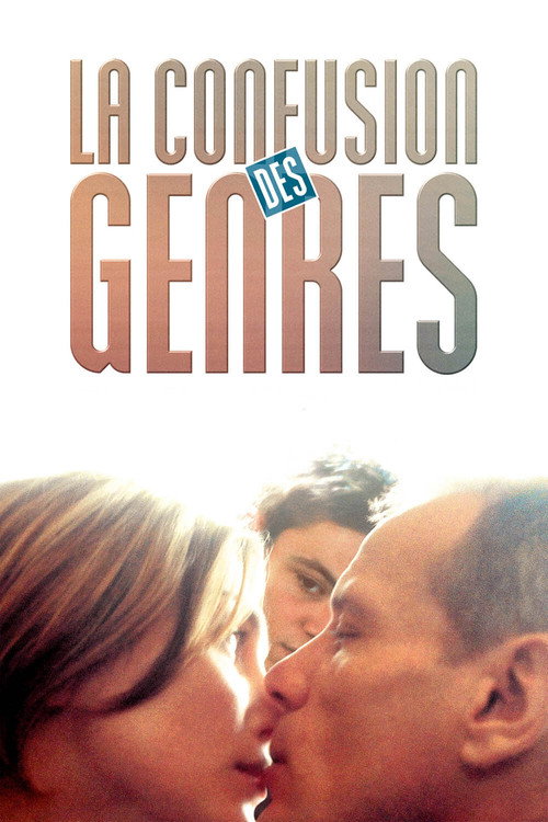 性别错乱 La Confusion des Genres 海报