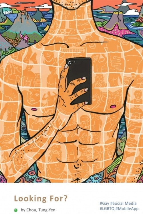 你找什么？ 海报