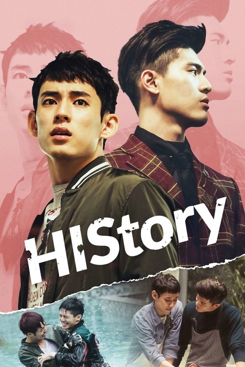 HIStory 海报