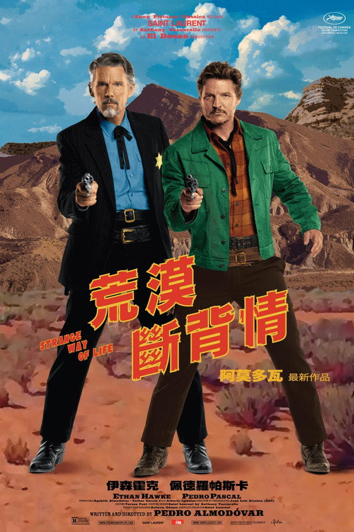 奇怪的生活方式 Strange Way of Life 海报